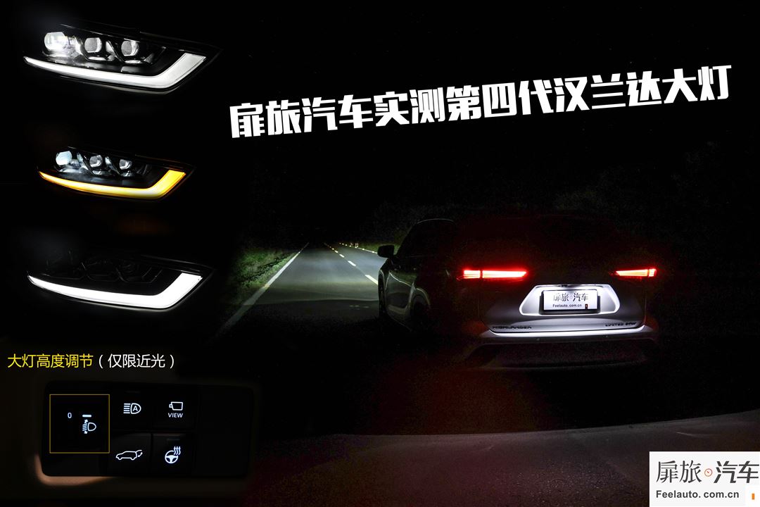 led远光长亮,led远光晃眼
