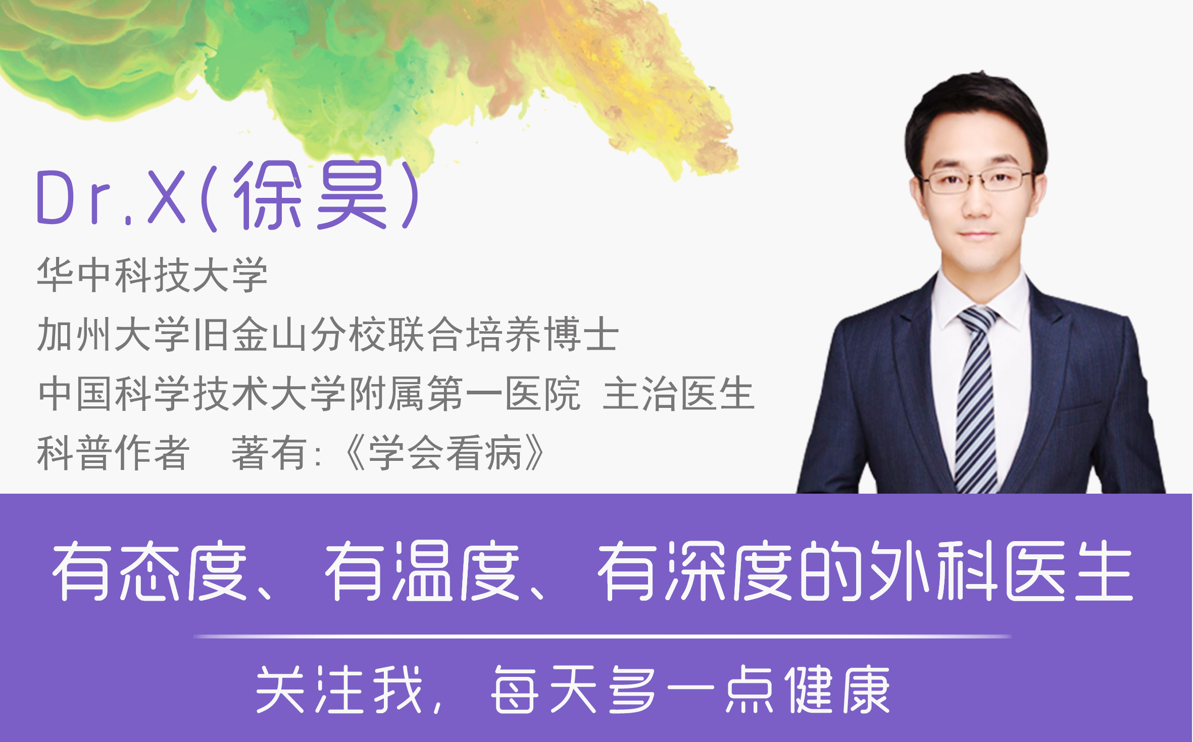 23岁女子外阴癌前病变！曝光的罪魁祸首为所有女性敲响警钟