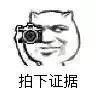 美白界的巨头,美白三巨头