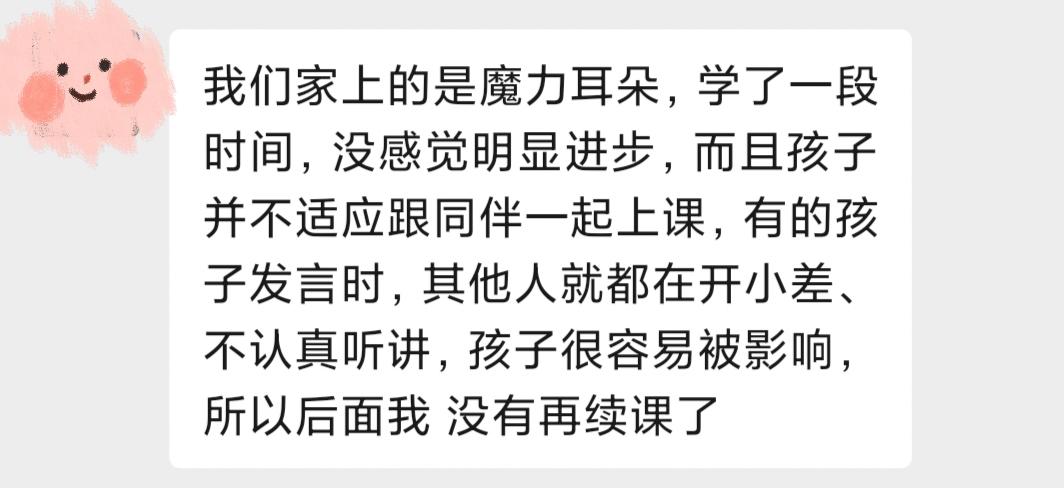 51talk和vipkid和学而思,学而思零基础英语启蒙课测评