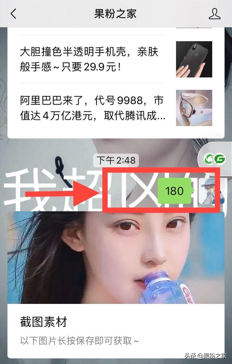 截图怎么完整拼图,长截图拼图教程