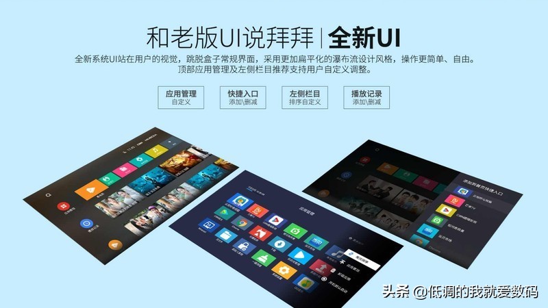 四代海美迪电视盒子怎么样,海美迪电视盒子深度测评