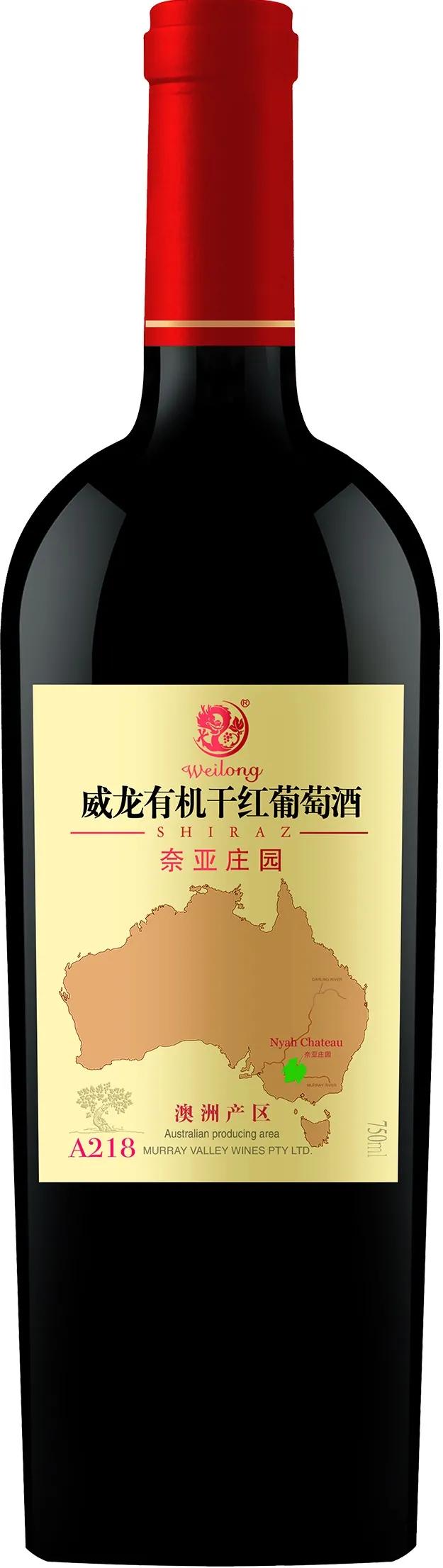 2019布鲁塞尔红酒大赛获奖,布鲁塞尔国际葡萄酒大赛标志