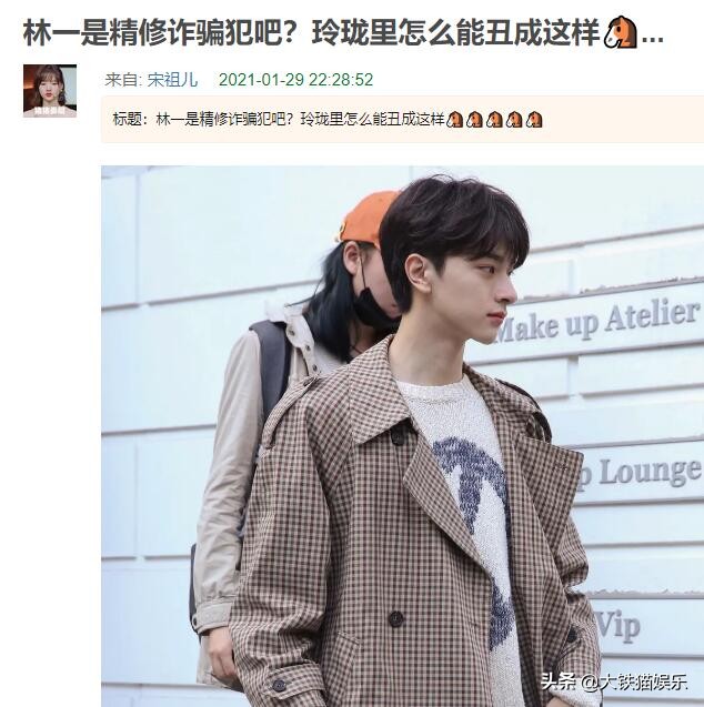 古装造型最丑的5位男星,那些最丑的古装男演员