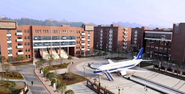 贵州的航空院校有哪些,贵州航空职业学院规划