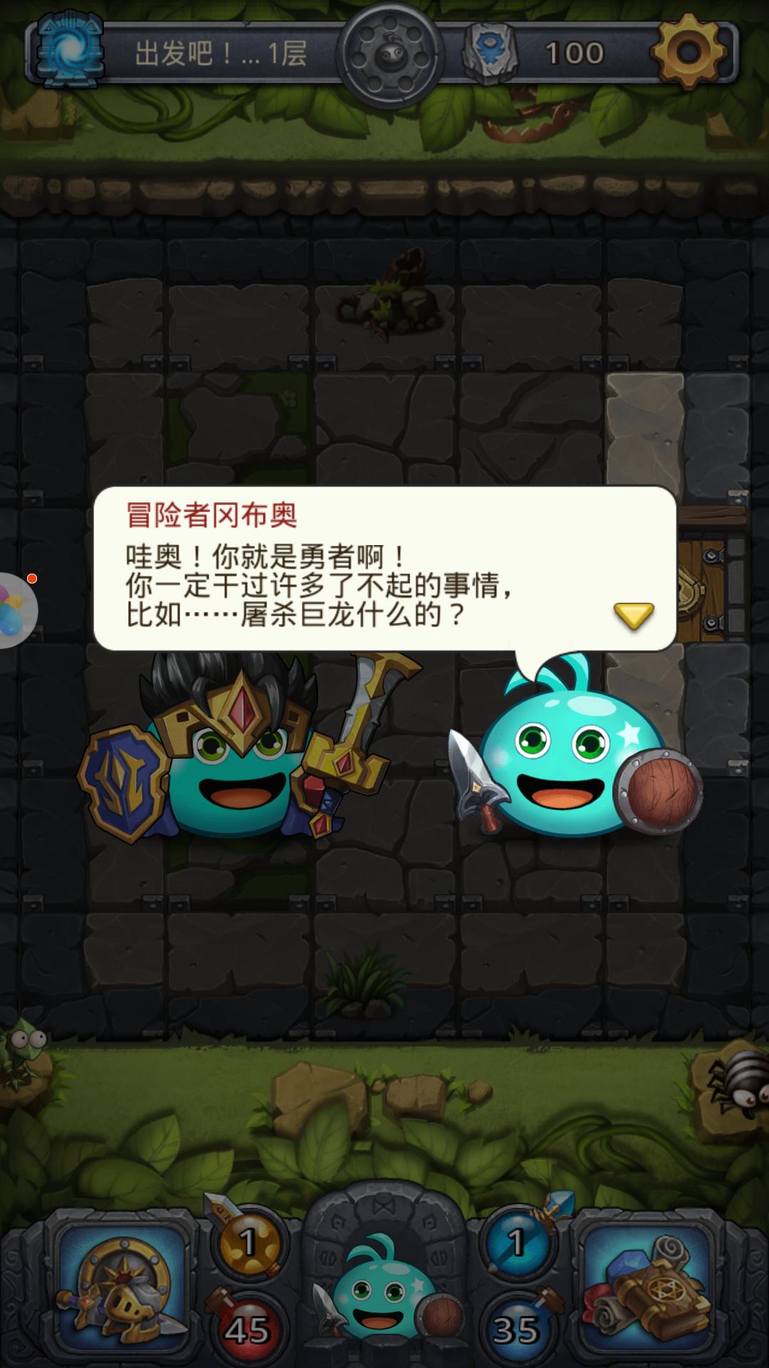 不思议迷宫游戏排行榜,不思议迷宫推荐