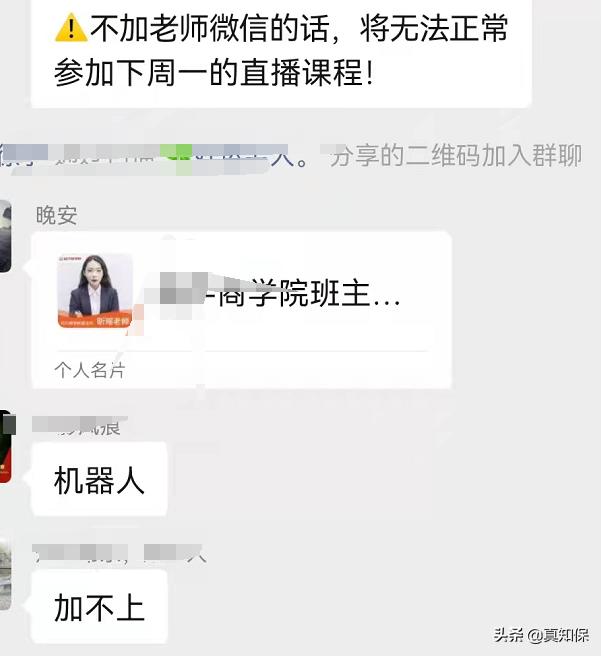 零基础小白理财课,小白理财必学课