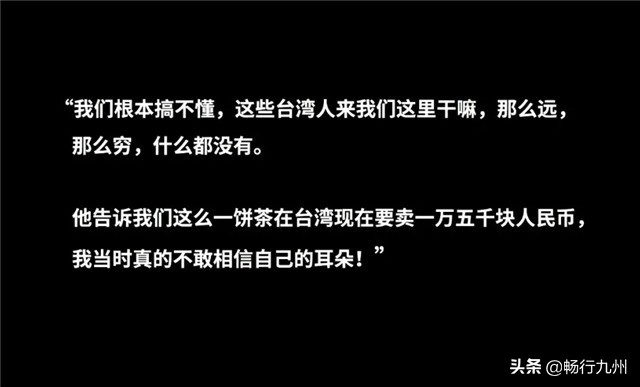 张静红讲普洱茶,张静红普洱