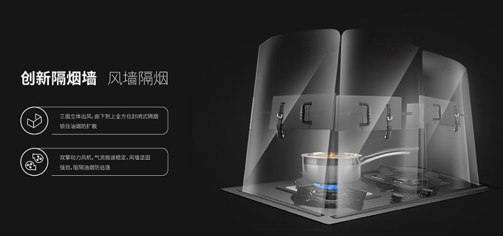 帅康油烟机隔烟灶用户使用视频,帅康隔烟灶隔绝隐形油烟更健康