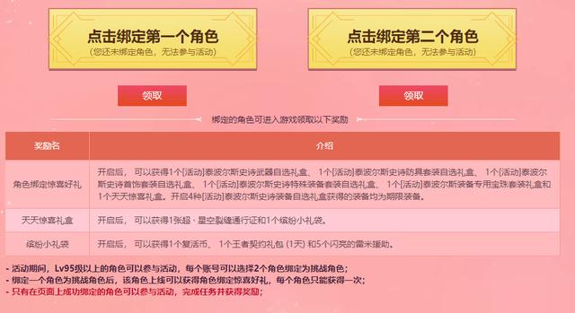 dnf体验服活动最新爆料游戏推荐,dnf体验服新爆料