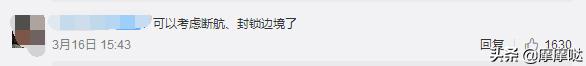 机场撒泼、掩饰病情回国、隔离只喝矿泉水：自私傲慢比病毒更可怕