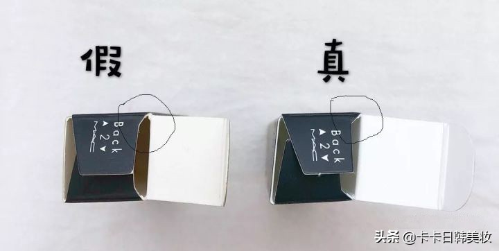 mac口红b20真假鉴别,mac口红602怎么辨别真假