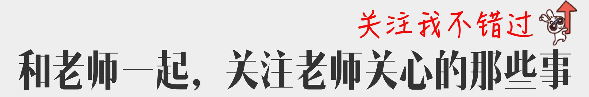 部编版八上语文藤野先生的教案,部编版八年级语文一等奖教学设计
