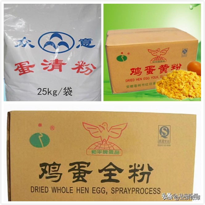 国内最大蛋品加工基地,中国蛋厂