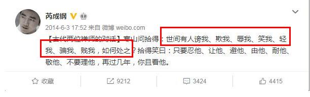 从央视名嘴到阶下囚，芮成钢“被意外死亡”，一手好牌打的稀烂