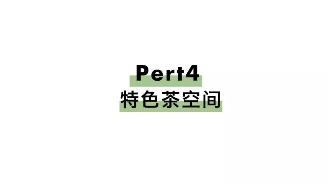 台湾宝岛茶,台湾最好的茶是哪个