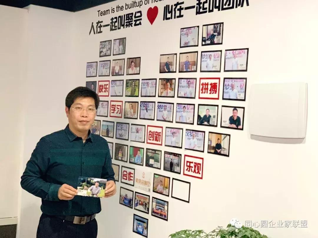 同心圆企业家联盟·智慧空间首期同心圆企业家读书会成功举行！
