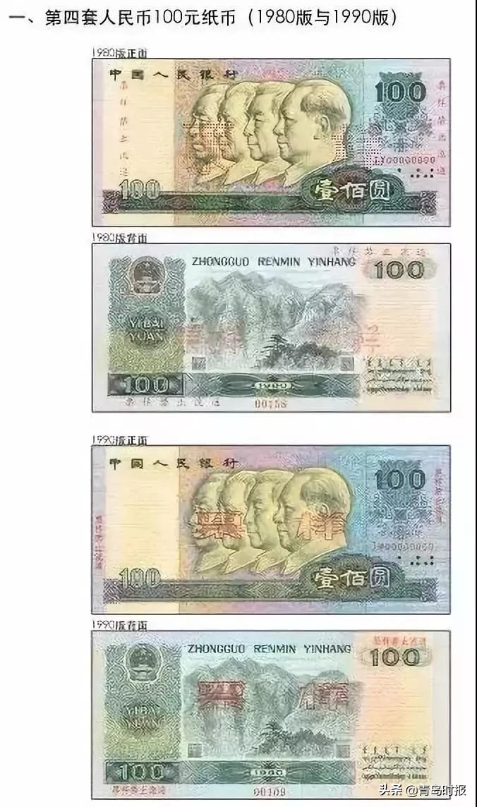 人民币兑换一角纸币和硬币,硬币兑换纸币全过程