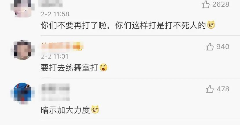 网易云和酷狗打架，网友都快笑死了……
