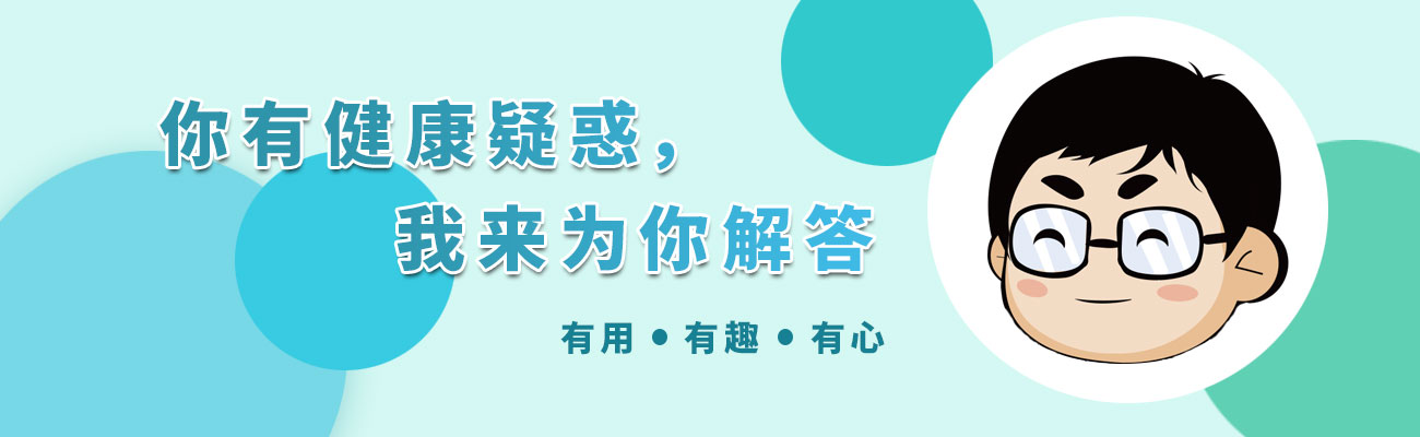 长期吃避孕药，女子脑血管“堵”了！避孕药吃多，会有什么后果？