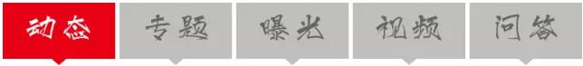 西城精装现房多少钱一套,北城房源总价85万左右