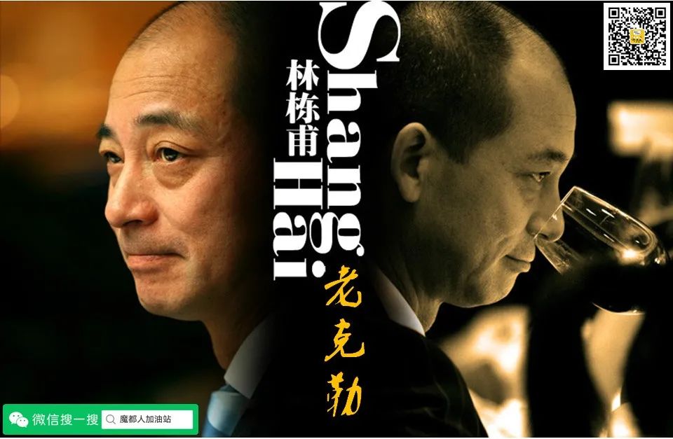 这种上海男人最有味道~上海老克勒