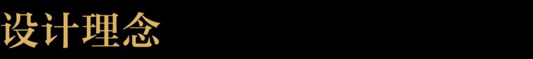 汉京金融中心钢结构,深圳汉京中心钢结构