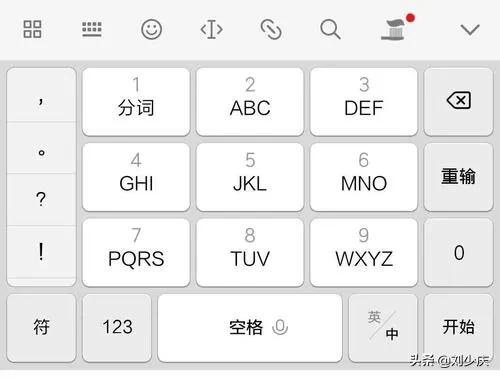 手机拼音打字从基础学起,不会拼拼音怎么用拼音打字