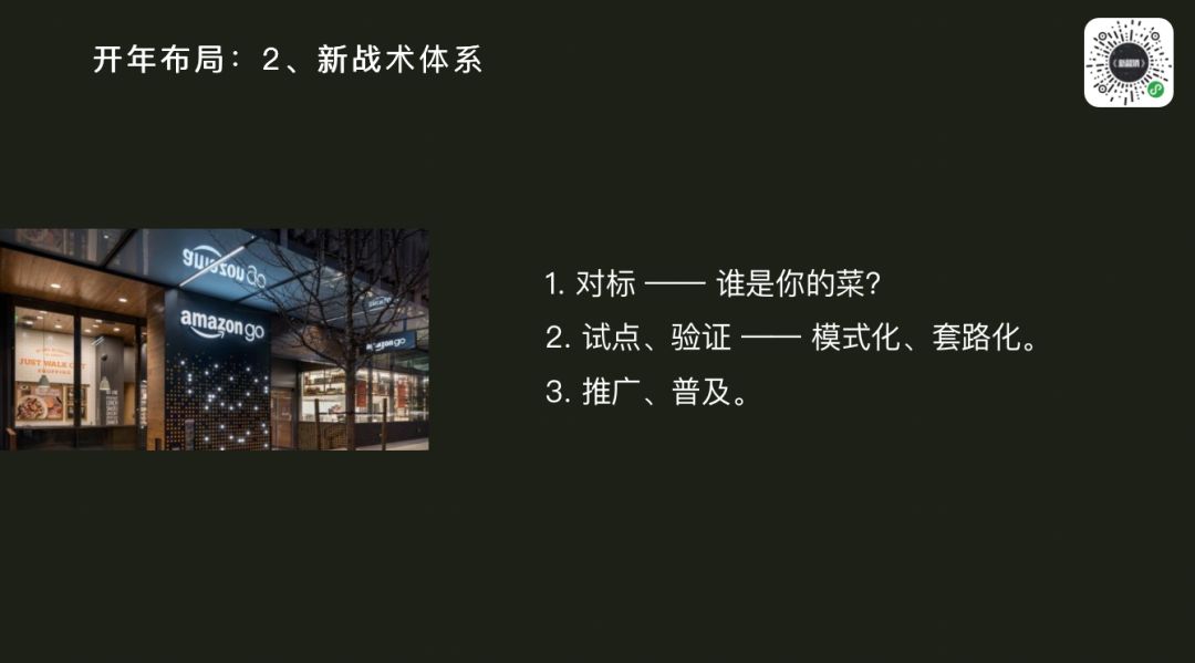 2019年互联网风口行业,2019互联网时代