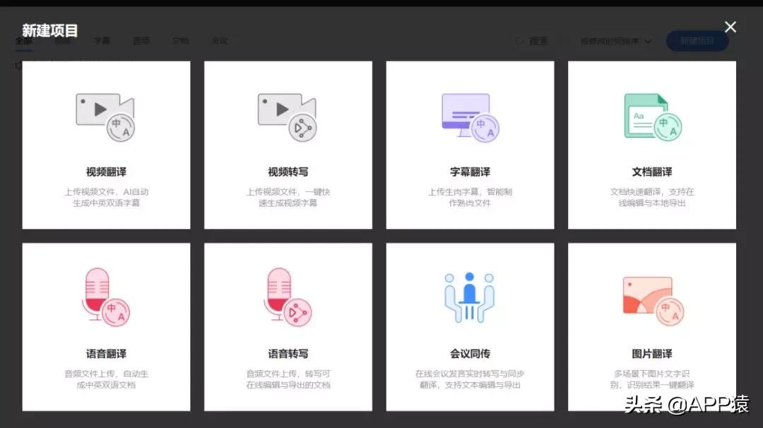 15个珍藏已久的黑科技,16个让你相见恨晚的黑科技网站