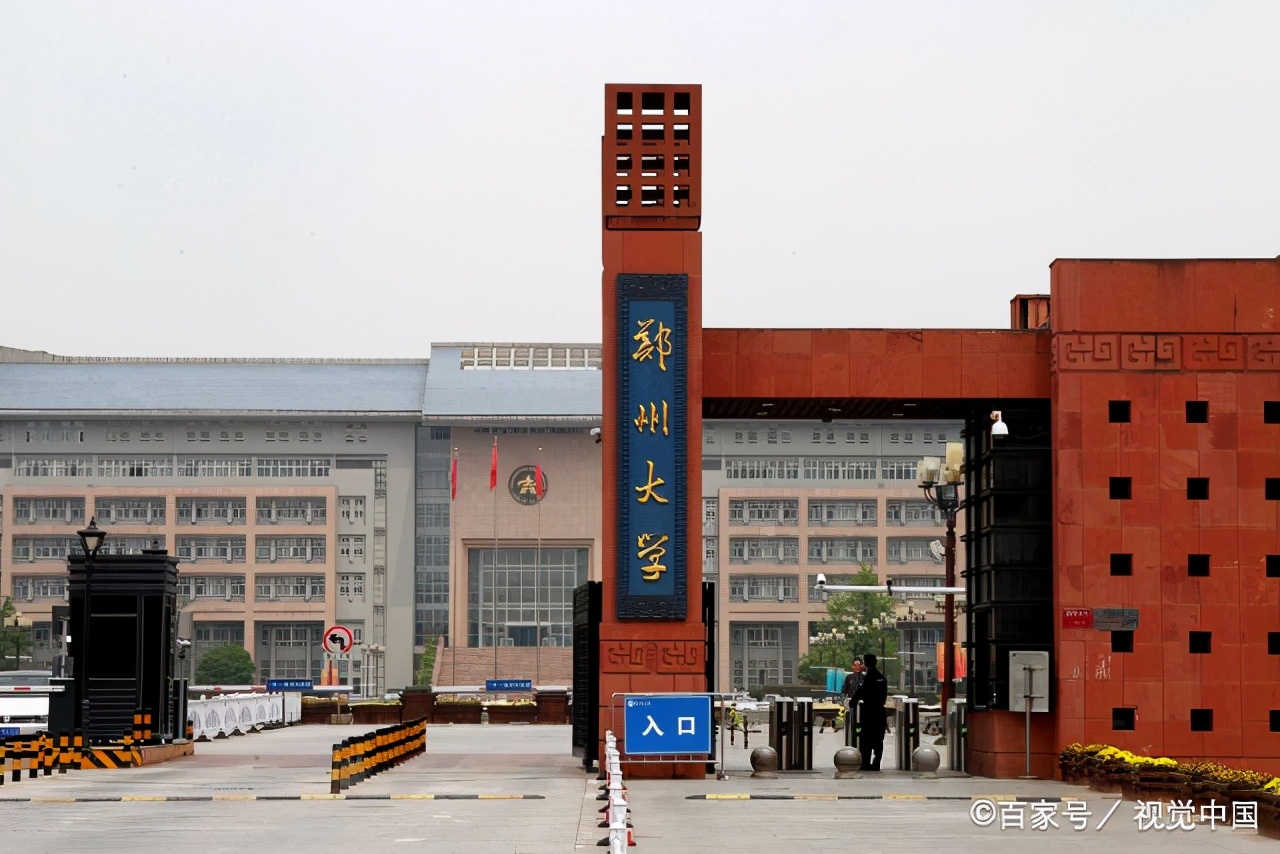 武书连大学全新排名,武书连大学排行榜公布