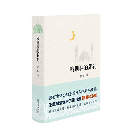 走进济兴成，带你了解百年玉器品牌的建设之路