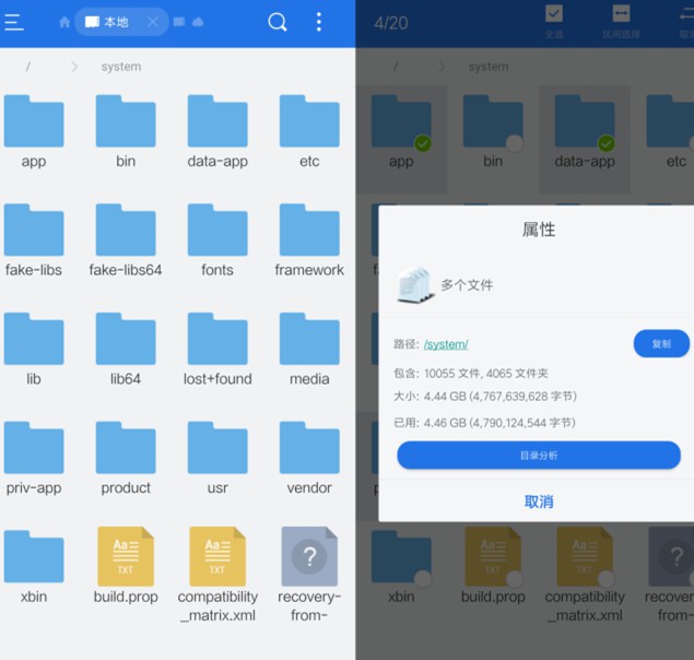 手机系统占用存储越来越大,苹果手机系统占用空间大怎么回事