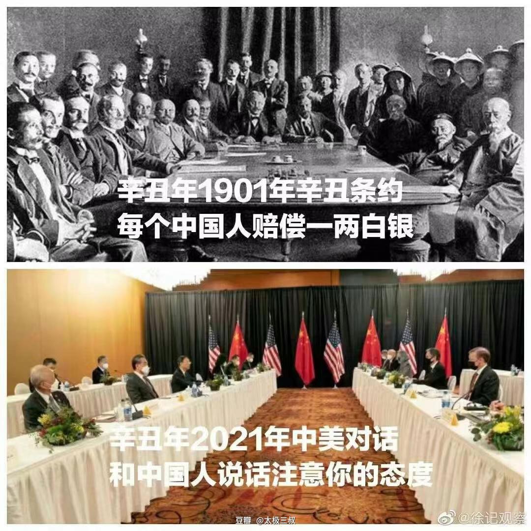 中国历史上最强悍的团队合影,埃菲尔铁塔最著名合影