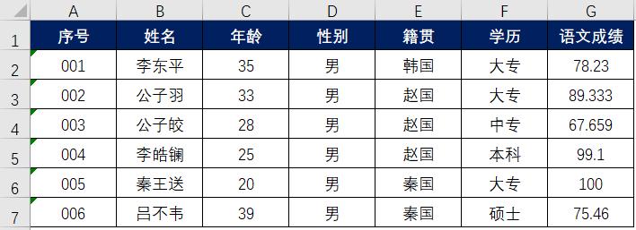excel如何截取数字的前几位,excel截取某个字符后面所有字符串