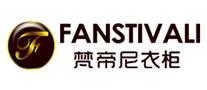 衣柜十大品牌2021,国内十大品牌定制衣柜排行榜