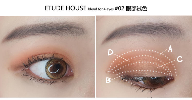 爱丽小屋四色眼影4号色画法教程,爱丽小屋四色眼影铁锈红教程
