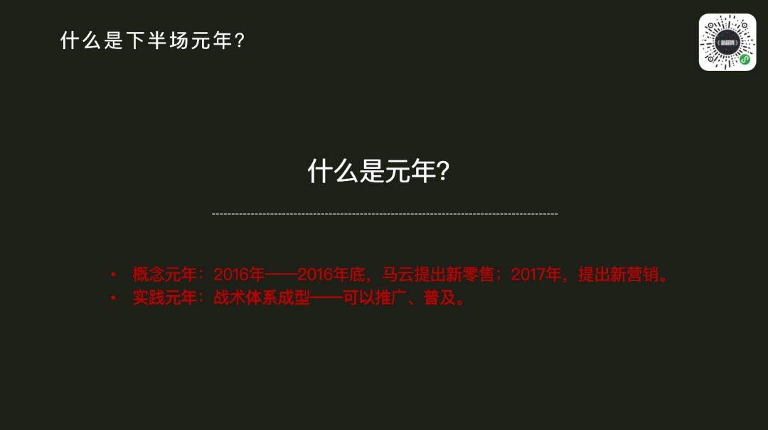 2019年互联网风口行业,2019互联网时代