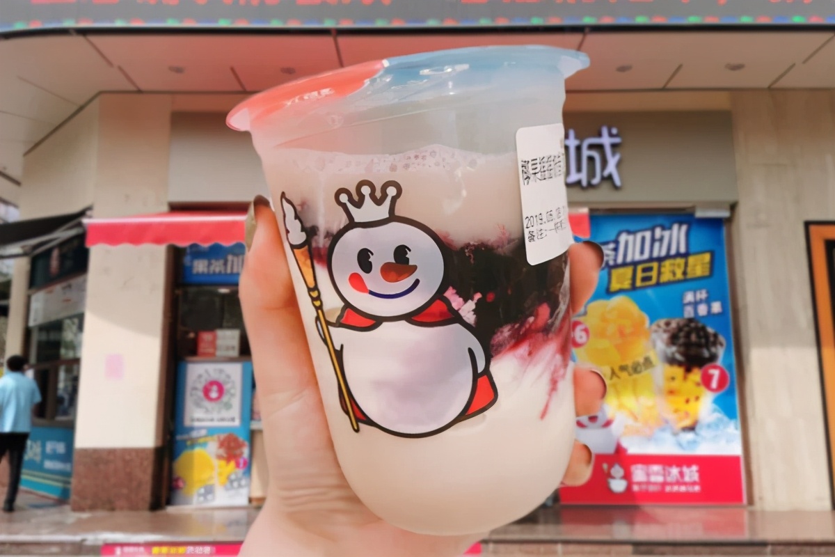 歌曲你爱你我爱我蜜雪冰城,你爱你我爱我蜜雪冰城抖音