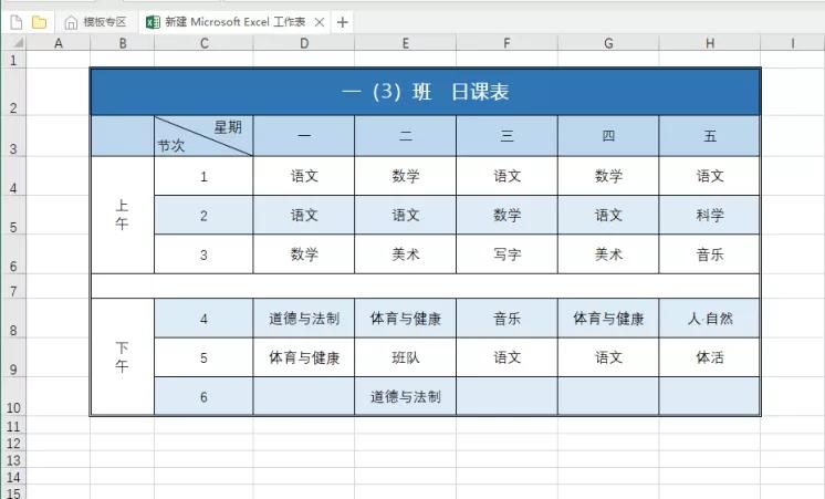表格打印常见问题及解决方法,excel表格打印常见问题