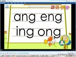 汉语拼音字母读法口诀,汉语拼音初学入门口诀
