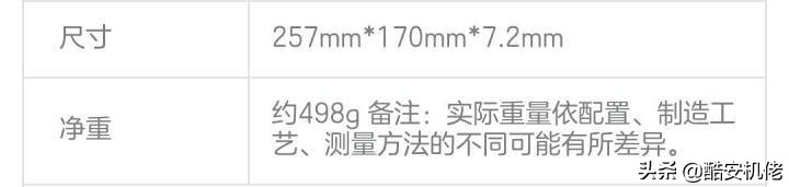 华为平板m6全面评测视频,华为平板m6和matepad对比