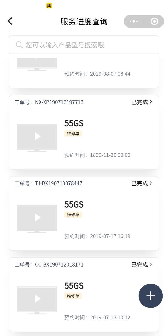 创维电视保修修不好换新,创维电视品质问题不给售后