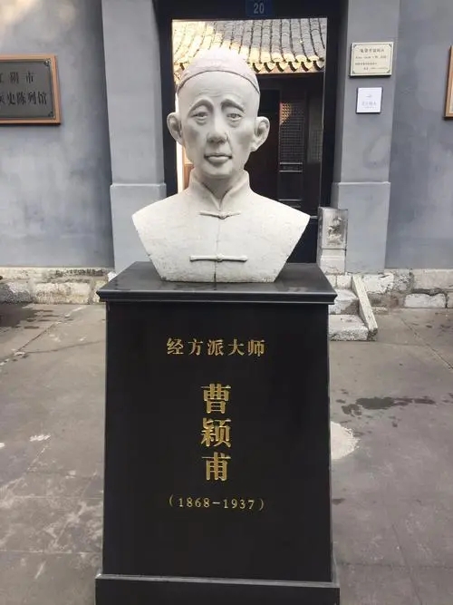 终南捷径解读,终南捷径内容简介