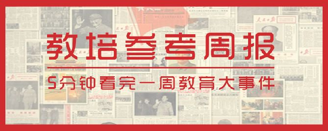 俞敏洪不小心说了句真话原视频,俞敏洪不小心说了句真话视频