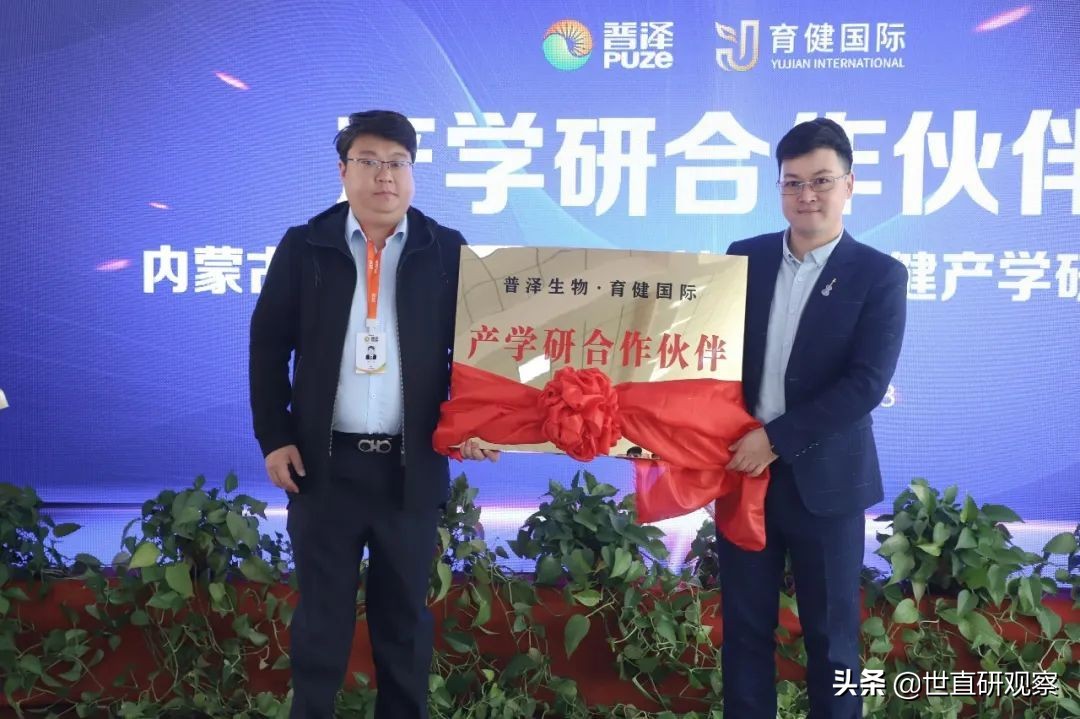育健国际公司,普泽生物益生菌效果怎么样