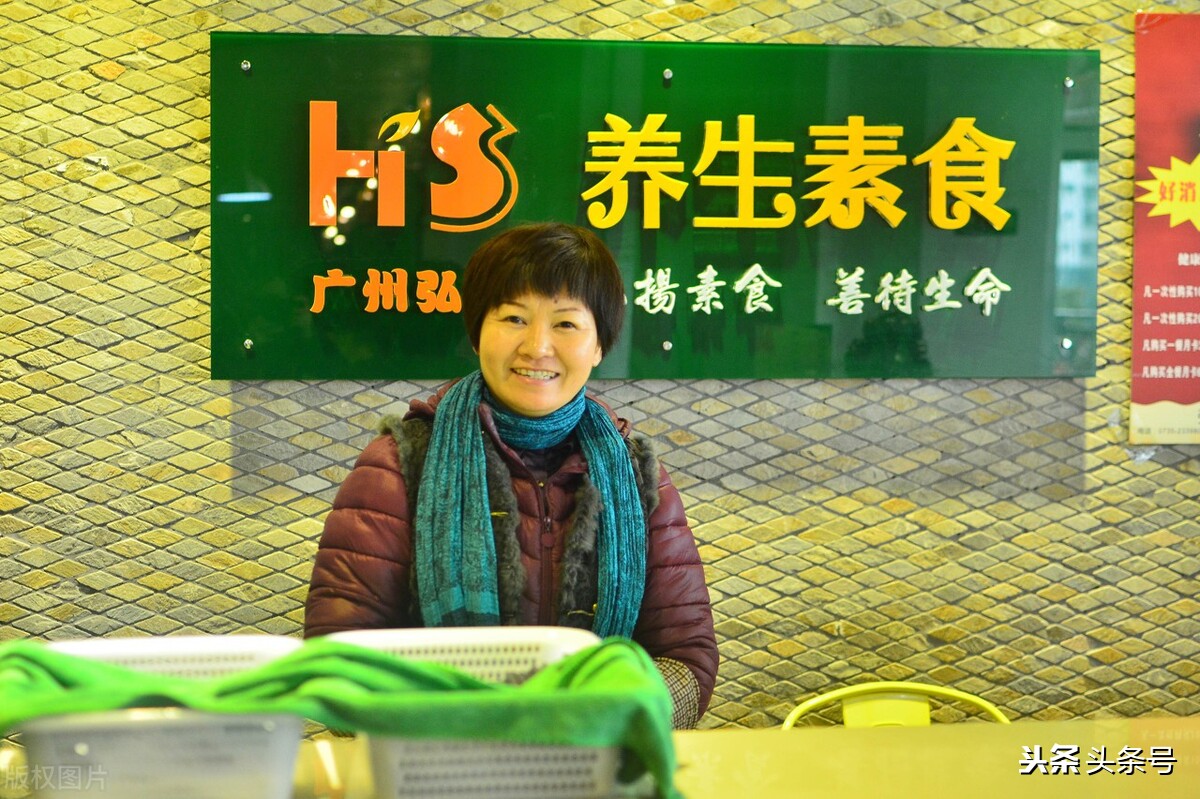 养生生意前景,养生项目为什么这么火