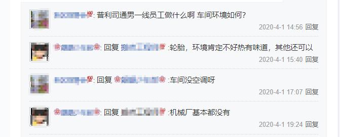 普利司通轮胎厂停产了吗,普利司通工厂最新消息