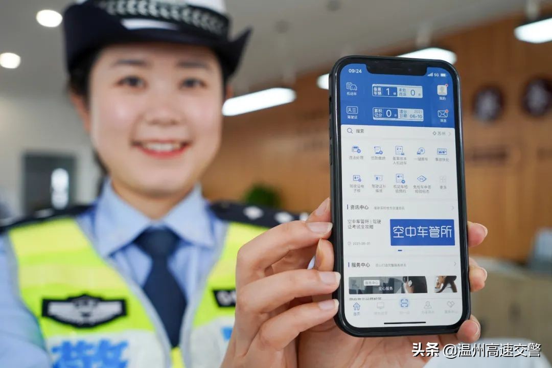 温州：今天起，温州可办理二手车异地交易登记！还有这些便民新规