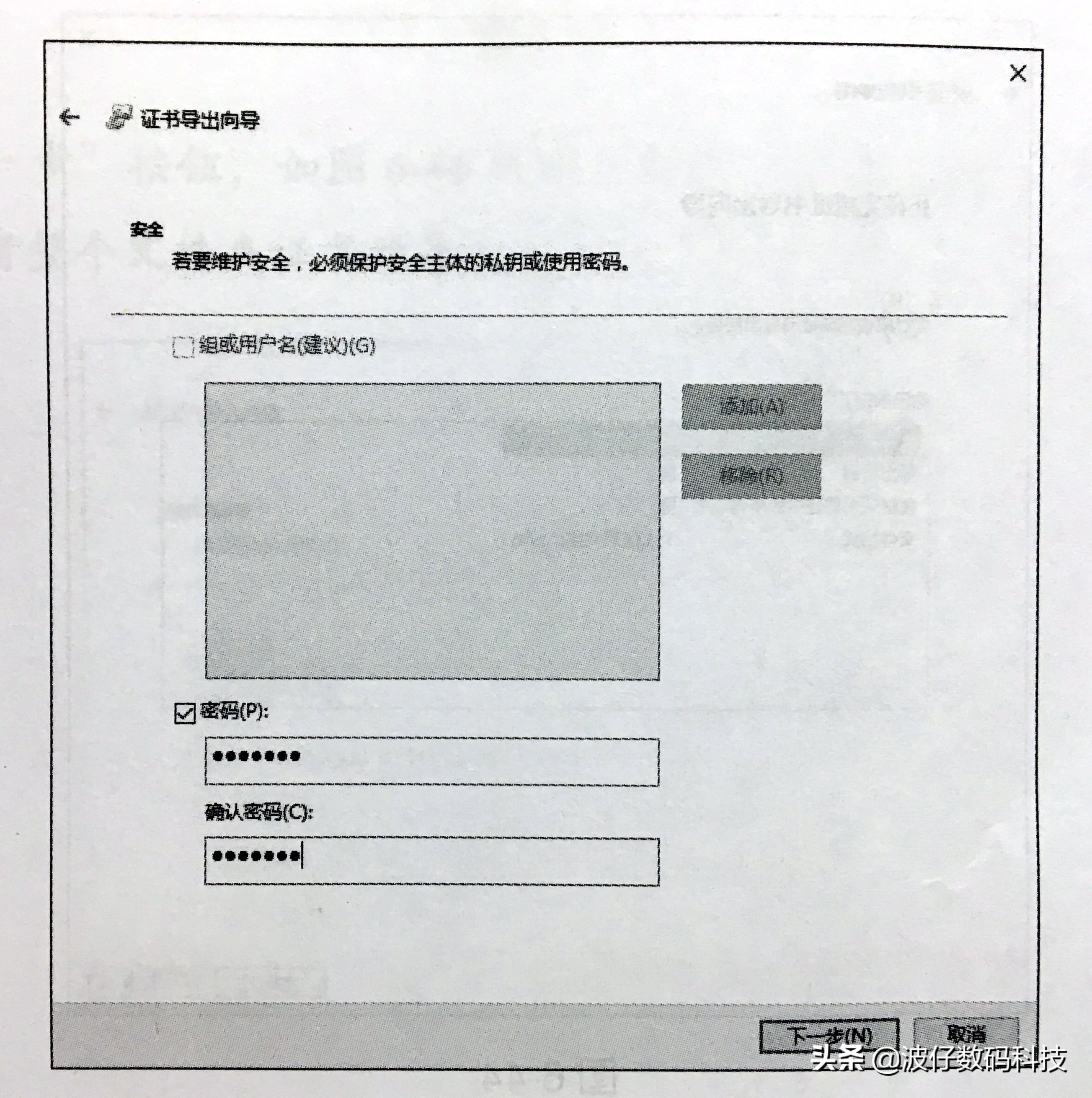 efs加密的文件如何解密,efs文件加密介绍
